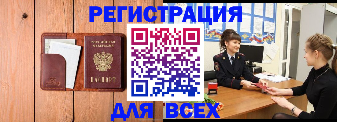 регистрация для дет. сада в Сосенском