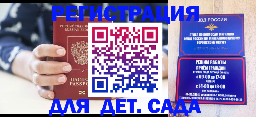 регистрация для школы в Сосенском